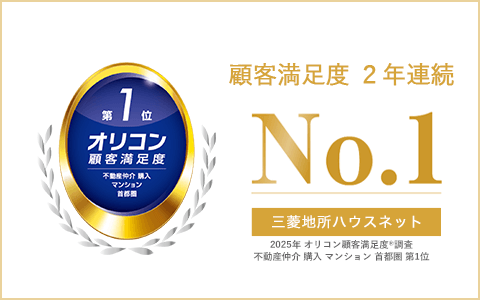 オリコン顧客満足度調査｜ ザ・パークハウスオイコス赤羽志茂